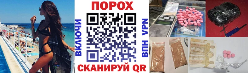 АМФЕТАМИН VHQ Алушта