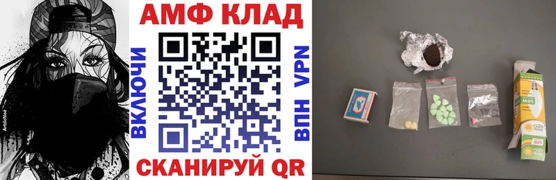 Amphetamine Розовый  МЕГА ССЫЛКА  Алушта 