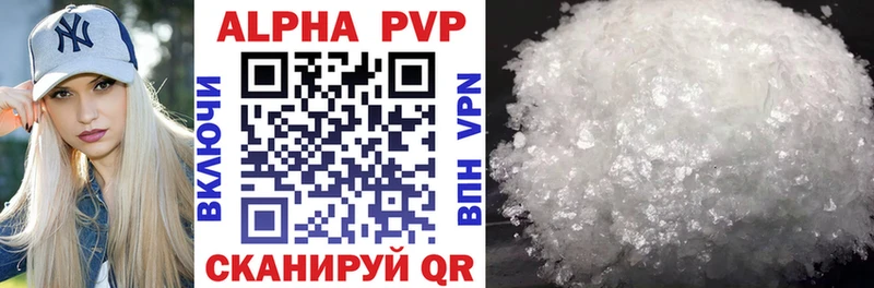 Alpha-PVP VHQ  маркетплейс формула  Алушта 