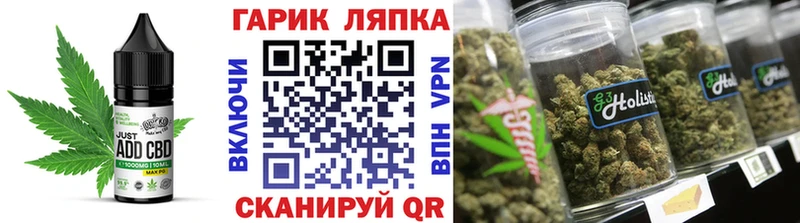дарнет шоп  Алушта  Canna-Cookies конопля 
