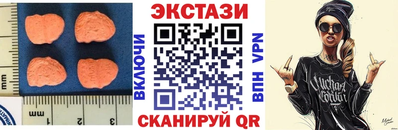 Ecstasy MDMA  блэк спрут ONION  Алушта 