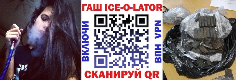 гидра ССЫЛКА  магазин продажи наркотиков  Алушта  ГАШ индика сатива 