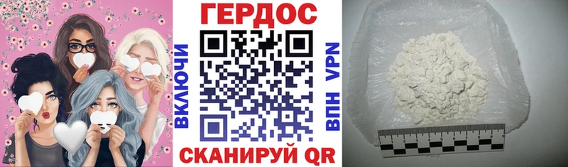 Героин Heroin  Алушта 