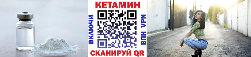 где можно купить   Алушта  КЕТАМИН ketamine 