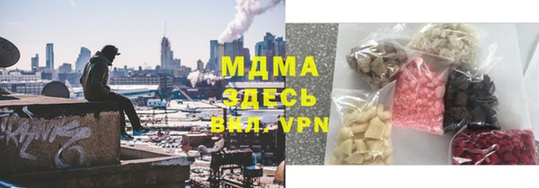 метамфетамин Алексин