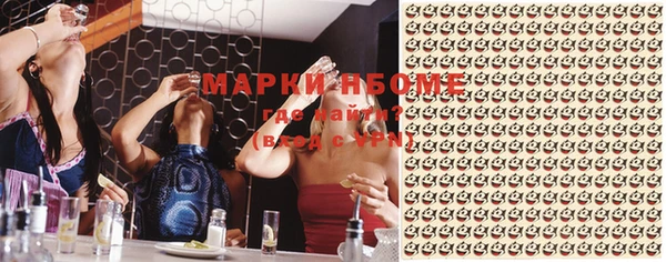 гашишное масло Алексеевка