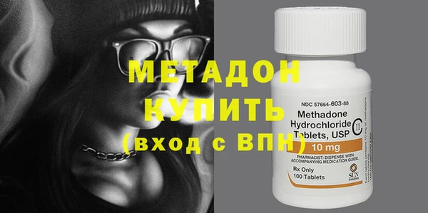 гашишное масло Алексеевка