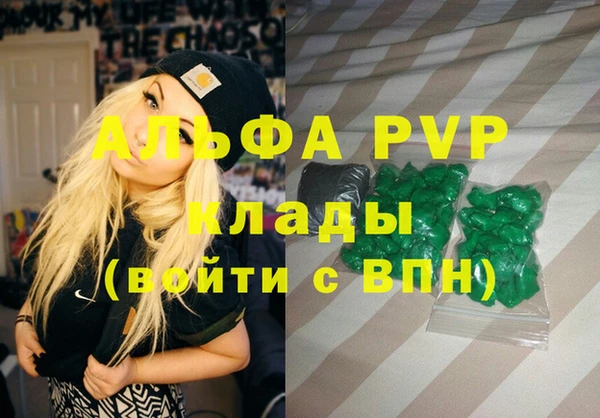 первитин Алзамай