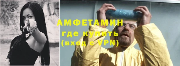 первитин Алзамай