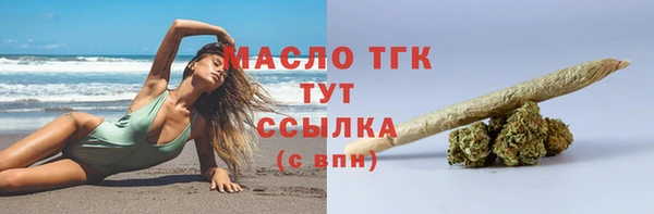 гашишное масло Алексеевка