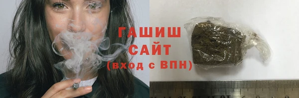 метамфетамин Алексин