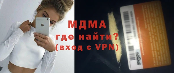 метамфетамин Алексин