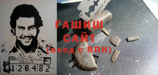 гашишное масло Алексеевка
