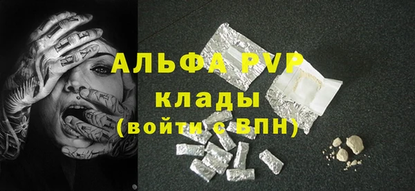метамфетамин Алексин