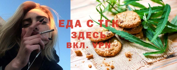 метамфетамин Алексин