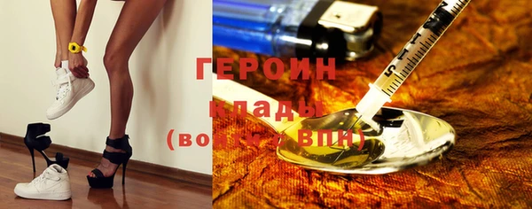 гашишное масло Алексеевка