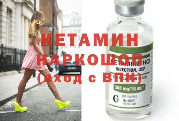 метамфетамин Алексин