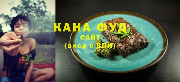 стаф Лагань