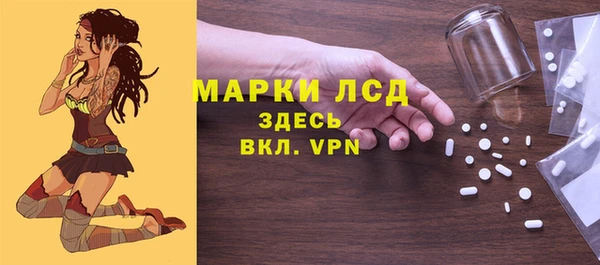 метамфетамин Алексин