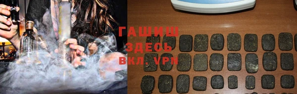 гашишное масло Алексеевка