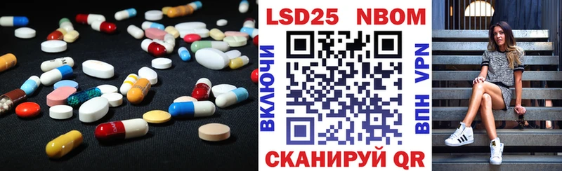 Лсд 25 экстази ecstasy  цены   Алушта 