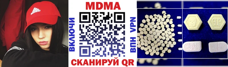 МДМА молли  блэк спрут рабочий сайт  Алушта 