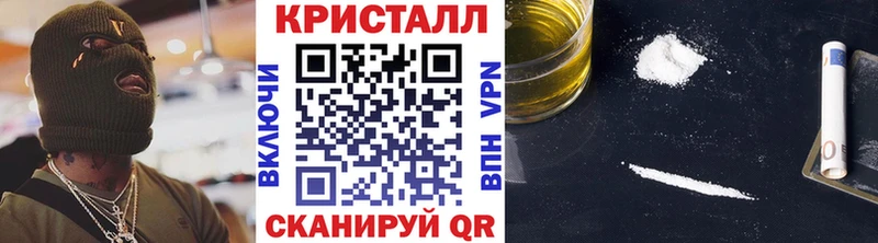 купить  цена  Алушта  OMG зеркало  Метамфетамин Methamphetamine 