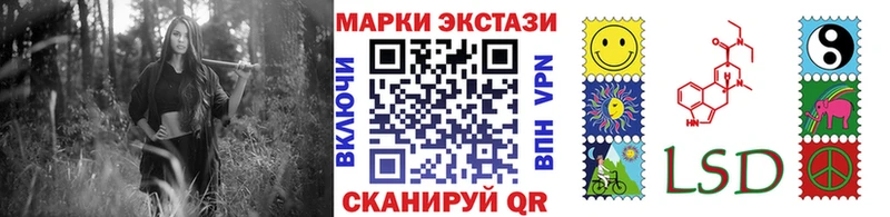 Марки NBOMe 1,5мг  kraken tor  Алушта 