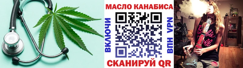 ТГК Wax  Алушта 