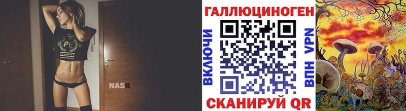 Псилоцибиновые грибы Cubensis  Алушта 